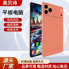 平板电脑;其他学习机