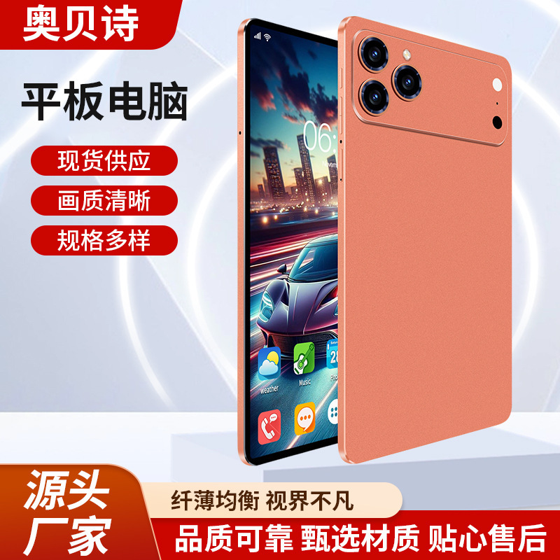 17Max Tablet 10.1inch Full Screen Tablet Full Netcom Wifi Entertainment Office Study Call