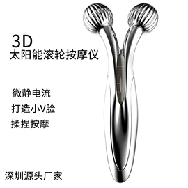 电子美容仪;美容导入仪;注氧仪