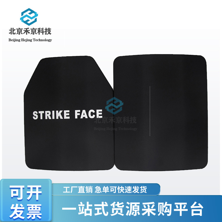 防弹插板GA六级NIJ IV可调节负重防弹插板碳化硅防弹衣战术胸插板