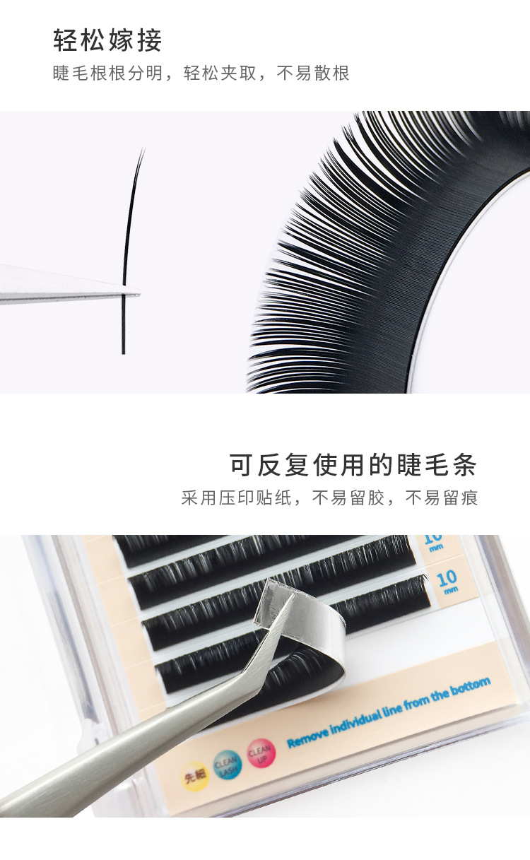 单根扁毛 双尖扁毛 单根扁毛 双尖扁毛