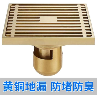防臭地漏纯铜卫生间淋浴马桶厨房阳台洗衣机全铜防虫防堵塞批发
