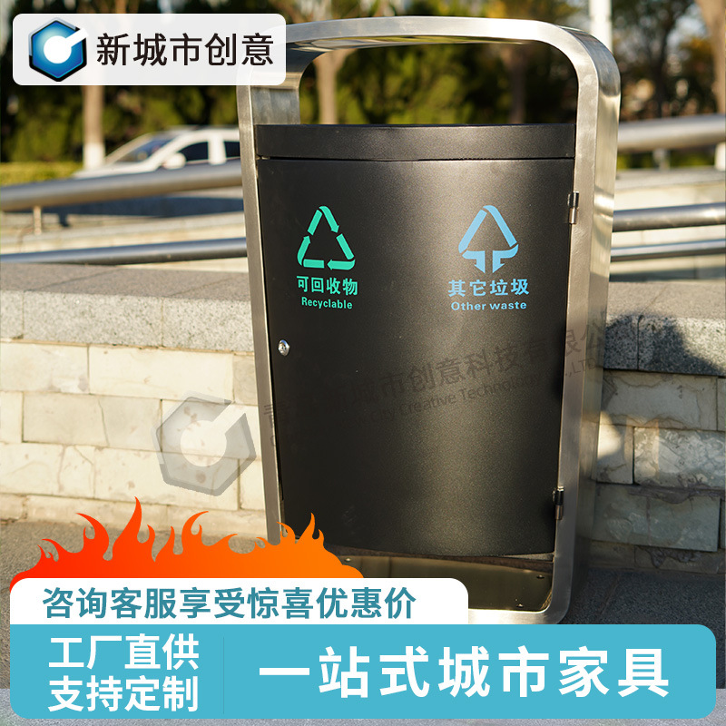 户外分类垃圾桶不锈钢创意果皮箱商场广场公园公路机场学校垃圾箱