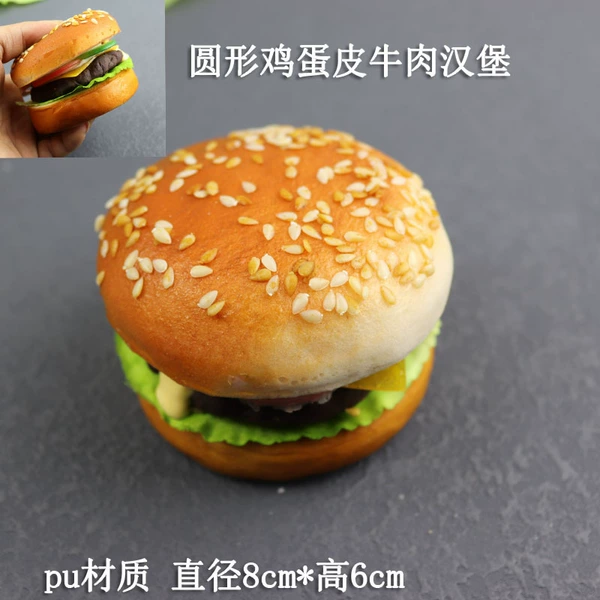 Beef hamburger