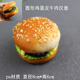 Beef burger