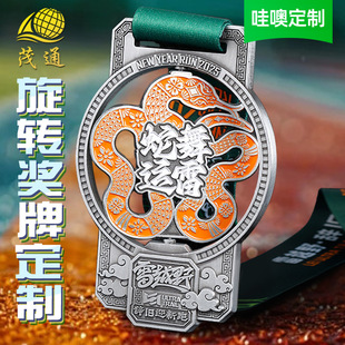 Customized Metal Rotating Medals for Cross-Country Marathon Events, Custom-Made Medals for Sports Games, Medal Production