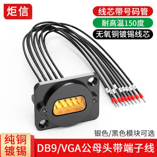 DB9���^����VGAĸ��尲�b���Ӿ�D-SUB9�232���ղ���DB15�̾�