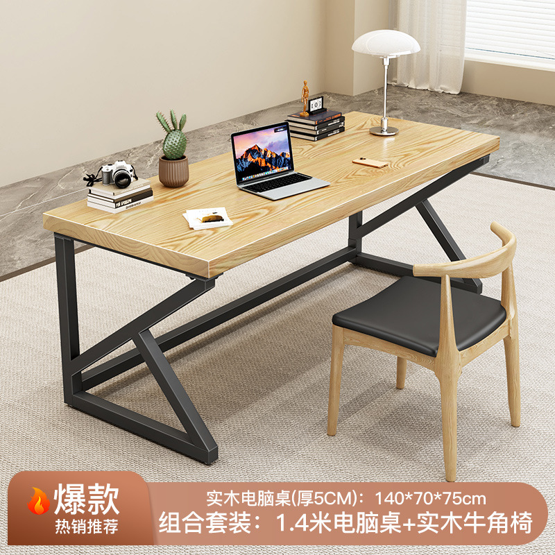 [핫스타일] 테이블 140개 + 뿔의자 1개