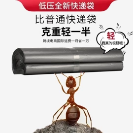 垃圾袋;快递袋;保鲜膜