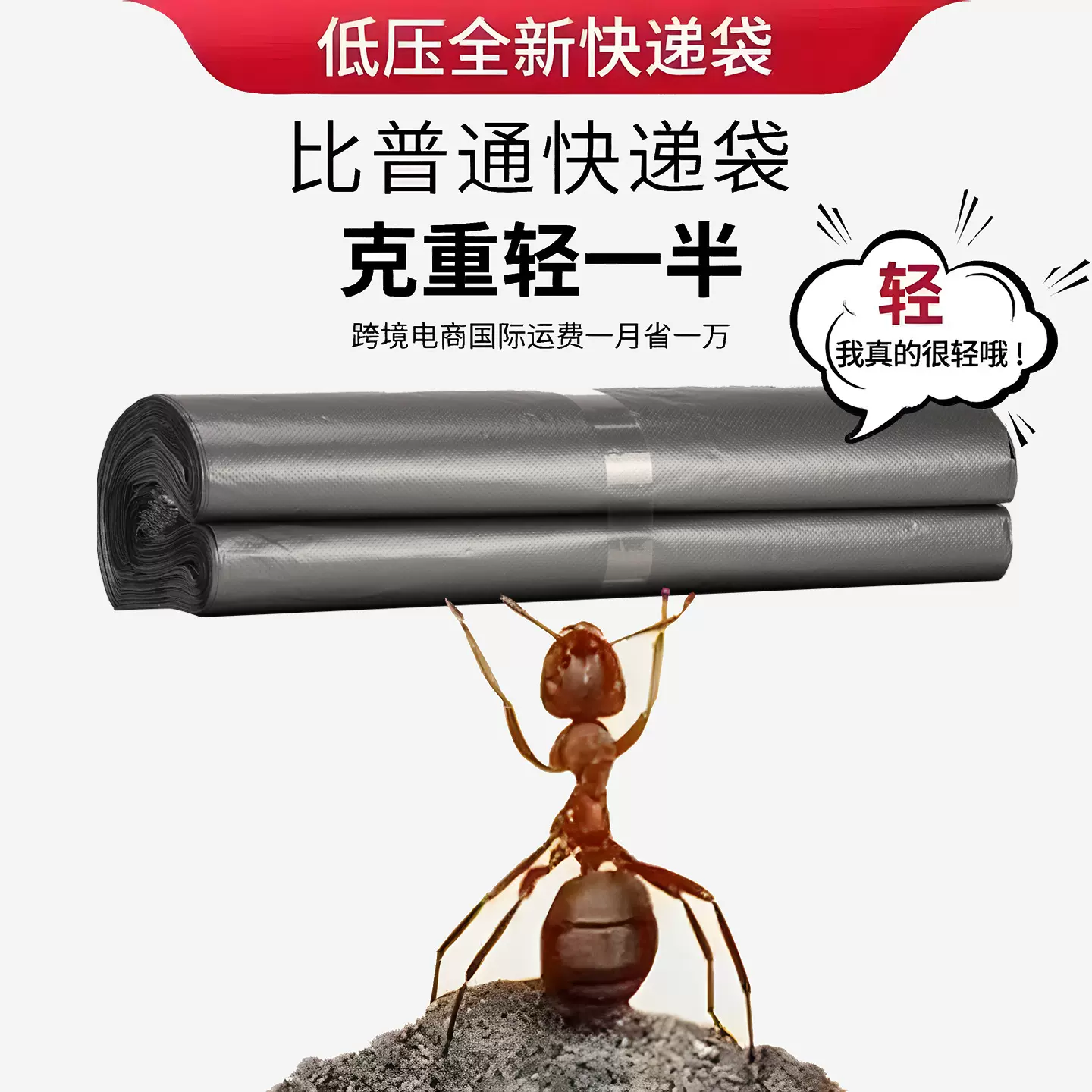银灰色加厚大号低压快递袋批发 防水打包袋 优袋塑料包裹包装袋