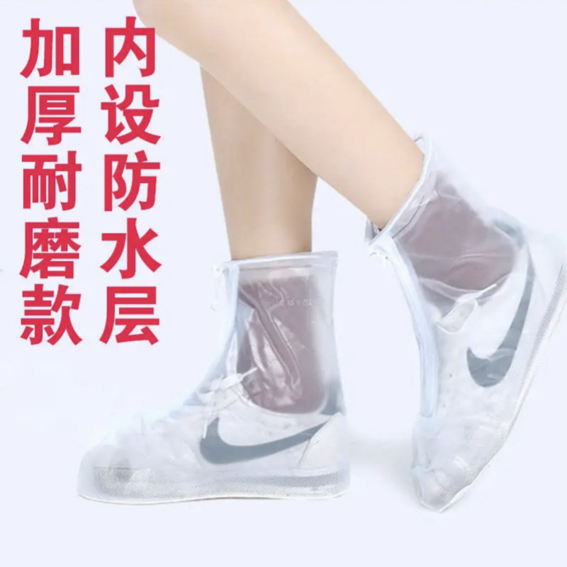 防水鞋套硅胶防滑雨鞋套防滑加厚耐磨户外防水鞋套防雨男女雨靴套|undefined