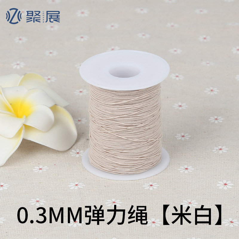 Ropa de línea inferior 0,3mm alta línea elástica color poliéster 200 yardas línea elástica banda elástica extra fina cuerda de coser