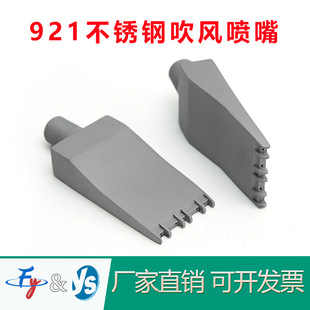 ���P�921���L�����ƽ������m�L�� 1/4���� 7��F���L����߇���