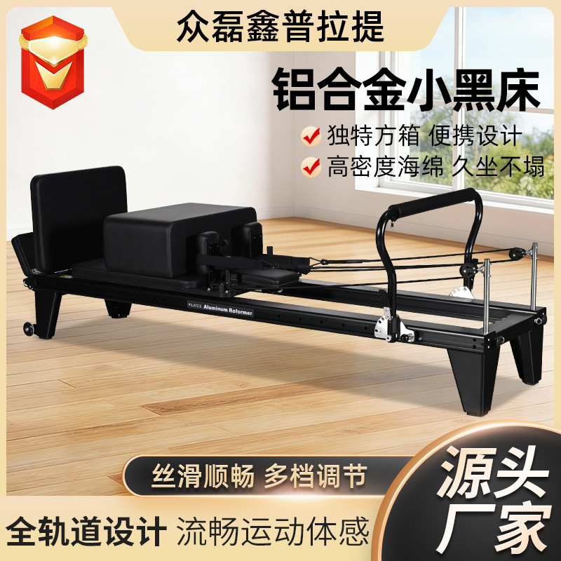Cross-Border Supply of Aluminum Alloy Small Black Beds for Yoga Studios, Silent and Noise-Free Full-Track Aluminum Alloy Small Black Beds Cross-Border Supply of Aluminum Alloy Small Black Beds for Yoga Studios, Silent and Noise-Free Full-Track Aluminum Alloy Small Black Beds