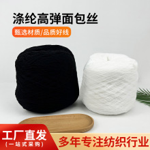 ��]�ߏ�����z���ל�]�ߏ��z�g���i߅������z�ߏ���]�����