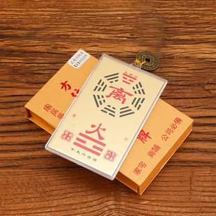 Copper Hexagram Plaques 10 to 15cm for the Eight Trigrams:坤、艮、巽、兑、震、坎、离、补角方位牌，房屋挂牌。