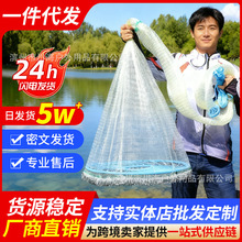 鱼网撒网手抛渔网大飞盘式圆盘手撒捕鱼易抛网甩抓打扑捞自动鱼网