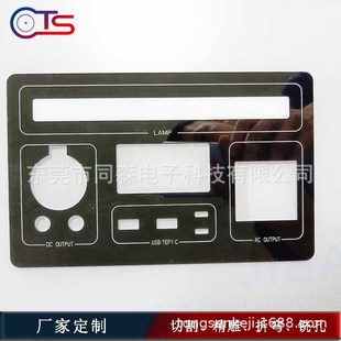 Outdoor Power Supply Pc Lens Panel Transparent Window Anti-Scratch Acrylic Lens