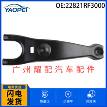 22821RF3000 22821-RF3-000适用于本田思域汽车配件波箱拨叉