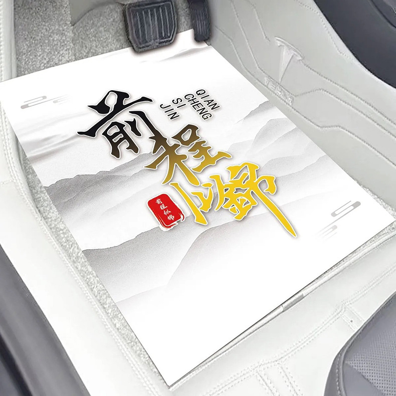 Custom-Made Disposable Car Floor Mats, Stone Paper Floor Mats, Thickened Paper Floor Mats for Car Washing, Environmentally Friendly, Wear-Resistant, Durable and Not Easily Torn