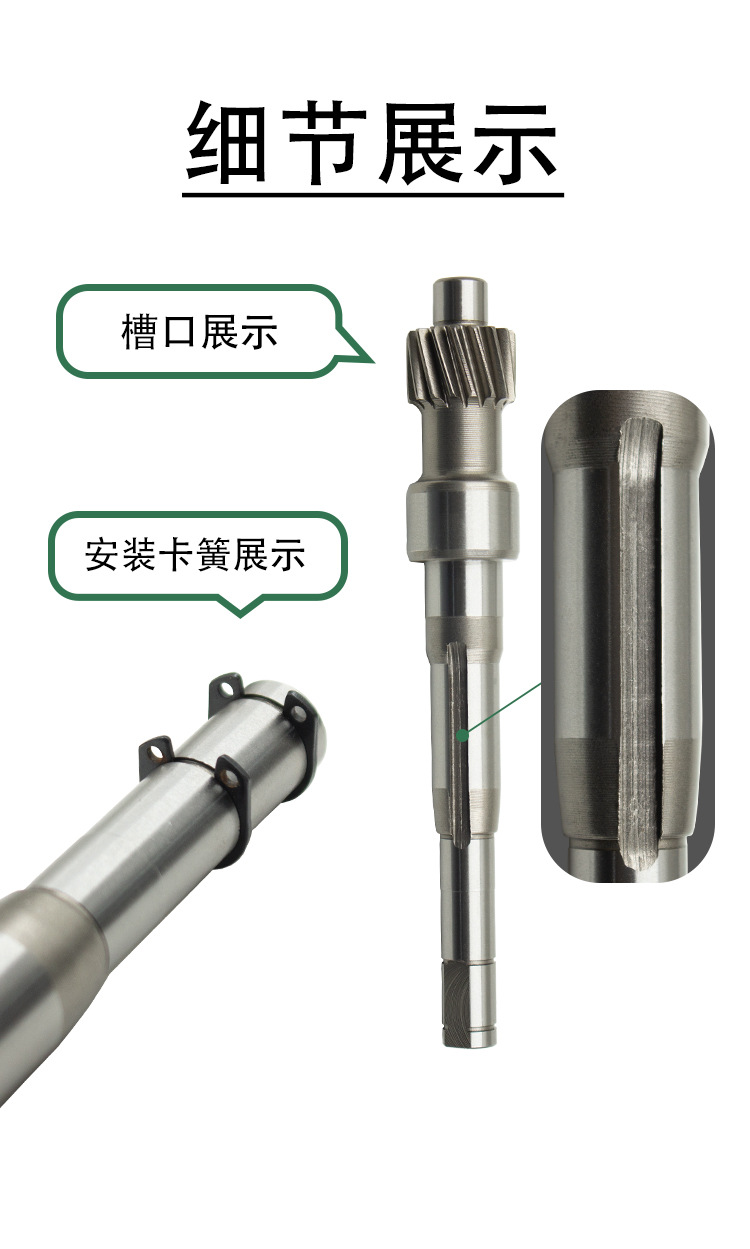 Electric tricycle motor shaft differential motor gear 16-tooth rotor shaft concentric shaft brand new motor shaft core accessories