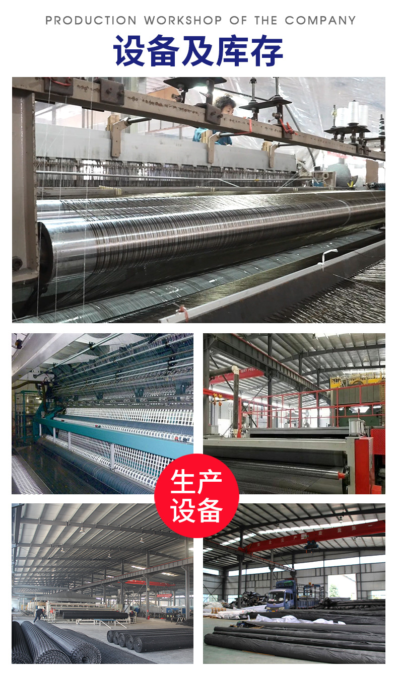 玻纤土工格栅_09.jpg