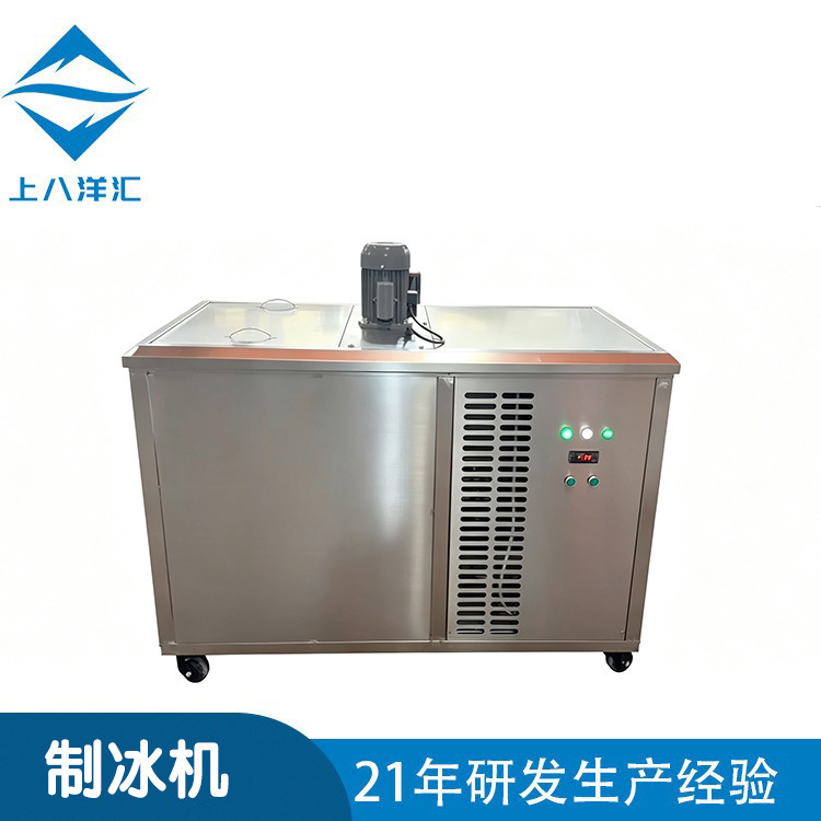Ice machine block ice machine 2 tons per day pool machine stainless steel ice machine Ice machine block ice machine 2 tons per day pool machine stainless steel ice machine
