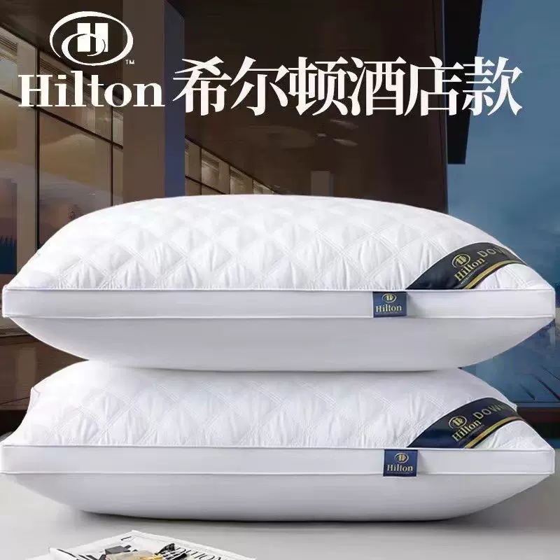 五星级酒店枕头枕芯护颈椎枕助睡眠超软羽丝绒枕学生宿舍不塌陷枕