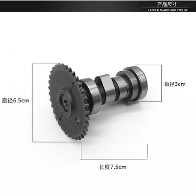 Shaft Assembly, Scooter Power-Assisted – Motorcycle General Parts