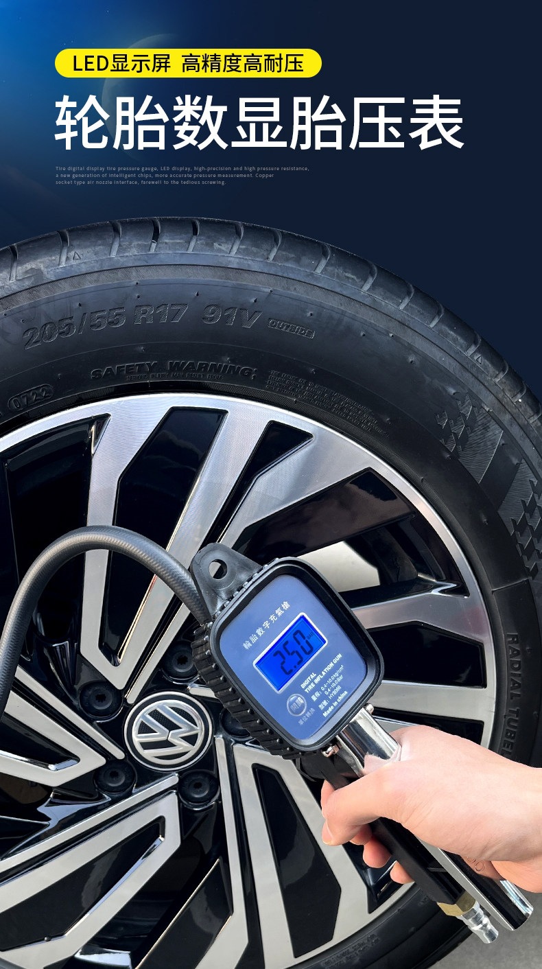 Suitable for high-precision electronic digital display tire pressure monitors with tire inflation nozzles for car use