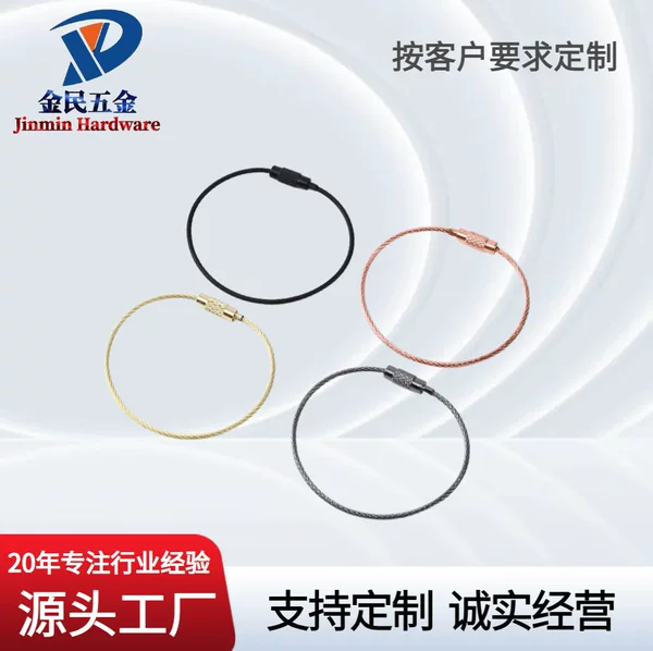 in stock color paint wire ring DIY gold key ring accessories cartoon metal key ring large chain key ring