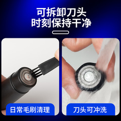 Men's Electric Mini Portable Shaver Rechargeable Shaver Trimmer Geelyla Beard Shaver