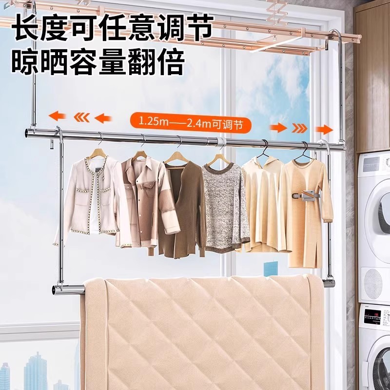 晾衣架家用阳台伸缩晾衣杆升降凉衣捍吊挂不锈钢免打孔晒被子神器|undefined