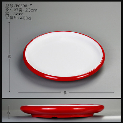メラミンA8縁取り模造磁器食器スープボウル冷菜皿ビュッフェ皿流席中華料理耐衝撃皿高級宴会|undefined