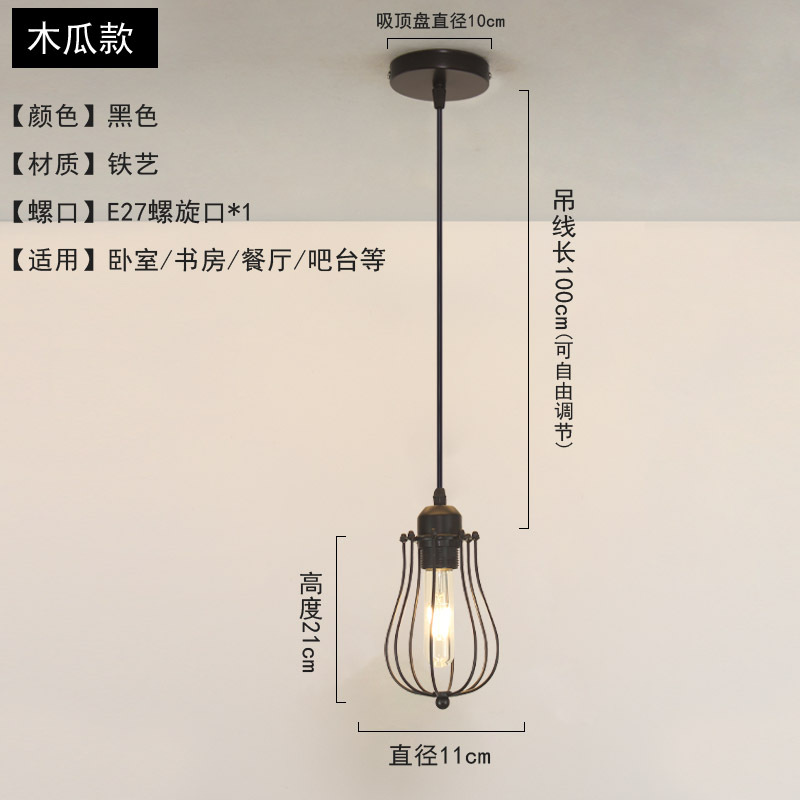 Araña de alambre de hierro retro, venta caliente transfronteriza, candelabro de restaurante de viento industrial, jaula de hierro pequeña creativa, candelabro de hierro forjado al por mayor