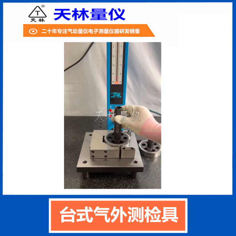 ���������Զ����豸���������ǲ��⾶���������������ǲ�ͷ��Ƶ