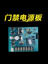 �T���Դ����12V�Դ���·�往·������i�Դ����12V3Aͨ��