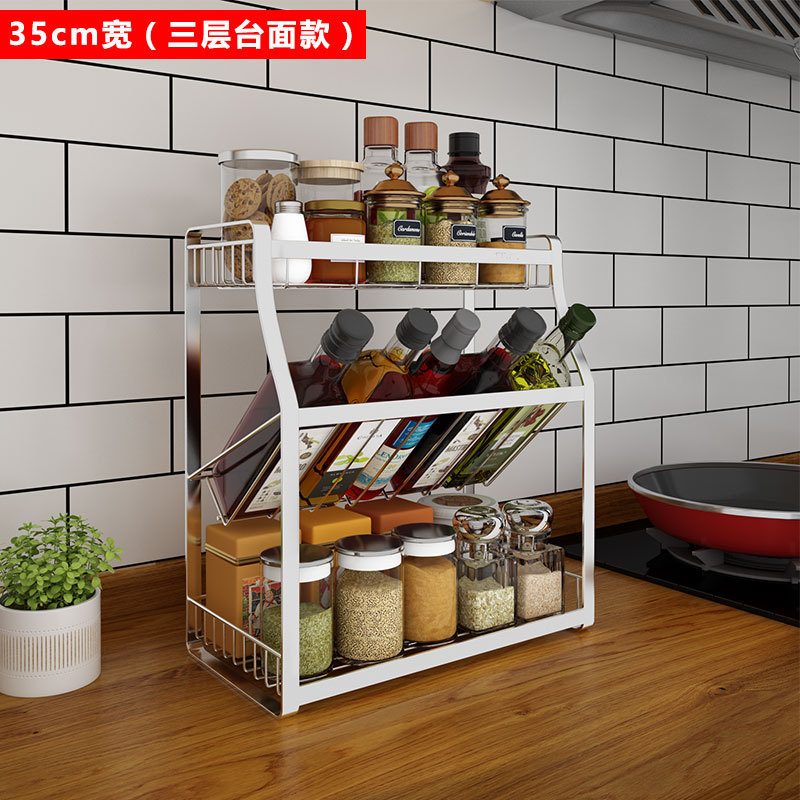 플랫 스틸 (표준)-35cm (3 층 테이블)