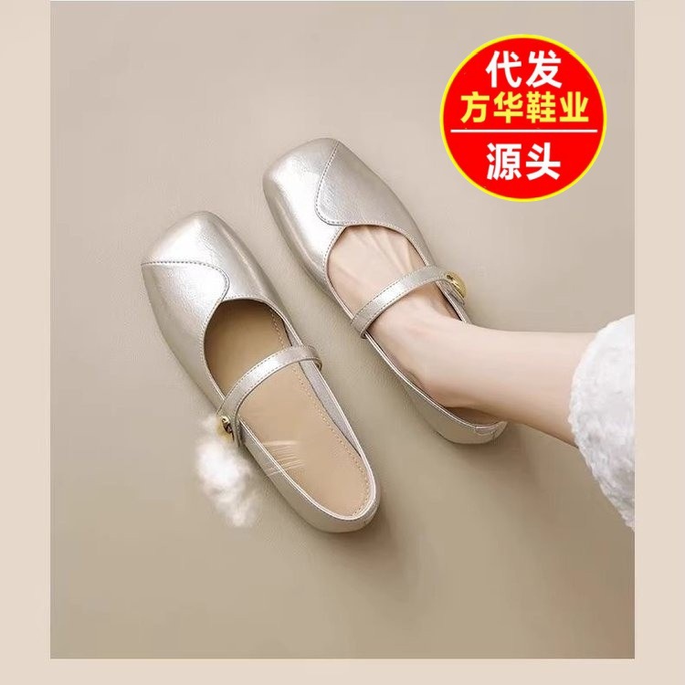 Zapatos franceses hermosos para mujeres verano 2026 nuevos con falda de cuero suave zapatos de cuero suaves zapatos de suela plana para mujeres