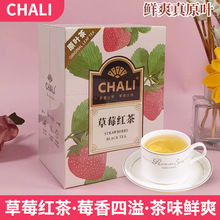 CHALI 草莓红茶伴手礼花茶果茶花果茶热泡冷泡茶叶茶里袋泡茶茶包