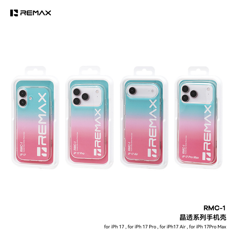 REMAX晶透防摔耐刮手机保护壳适用苹果17proMAX全包TPU保护后壳16|undefined