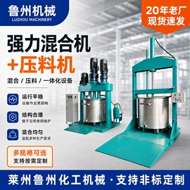 捏合机;反应釜;搅拌机