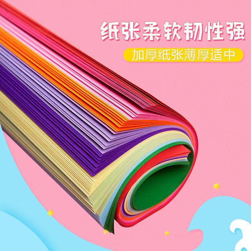 Papier de copie A4 dix couleurs 100 feuilles 80g