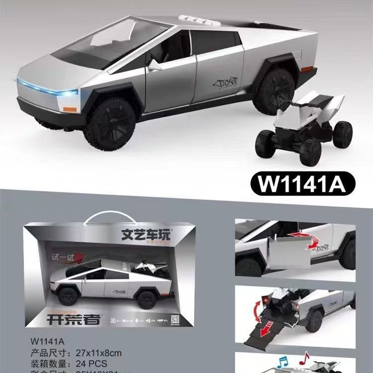 Cross-Border Literary and Artistic Vehicles, Ambulances, Police Cars, Transport Engineering Vehicles, Fire Trucks, School Buses, Military Aircraft, Children's Toys