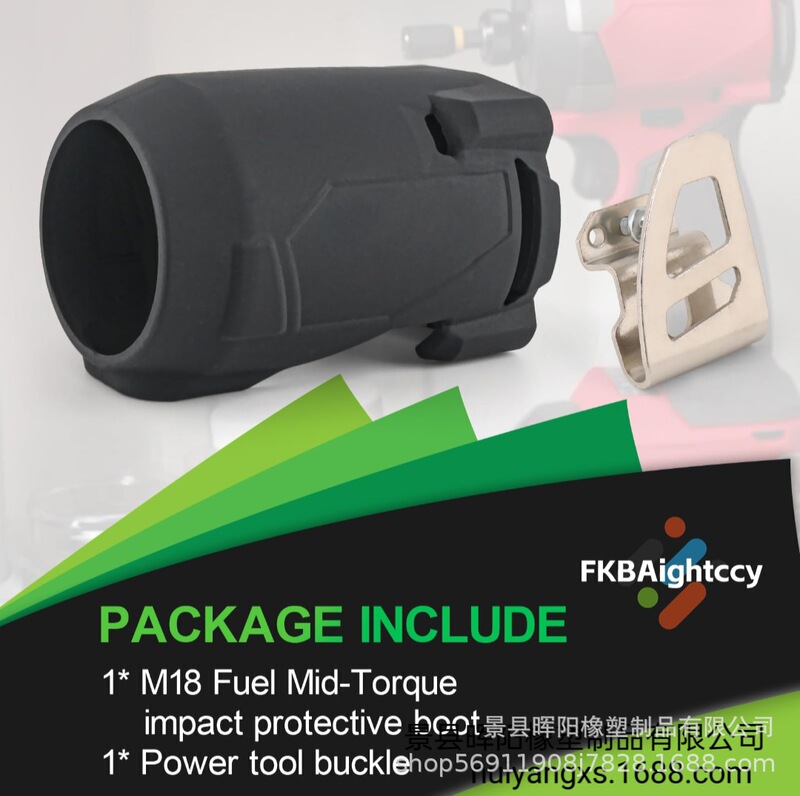 49-16-2953 Protective Boots Are Suitable for Milwaukee M181/4 Fuel Medium Torque Impact Wrench Protective Boots