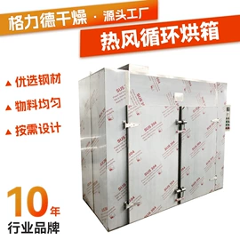真空干燥机;粉碎机;箱式干燥设备