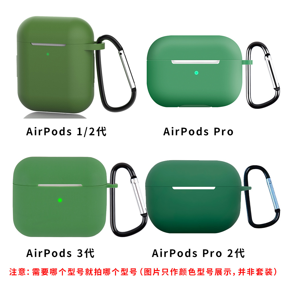 Mustard green silicone tape buckle headphone cover 