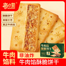 ÿ��ٝţ���W�ִ��250g/���S�������p�����e�����ʳ����С��