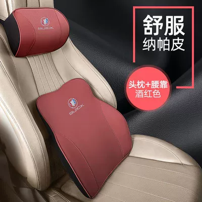 Suitable for Buick car headrest neck pillow seat pillow yinglang Junwei Junyue Kaiyue waist cushion car supplies (Headrest) - buick-wine-red-headrest-lumbar-support-1-each