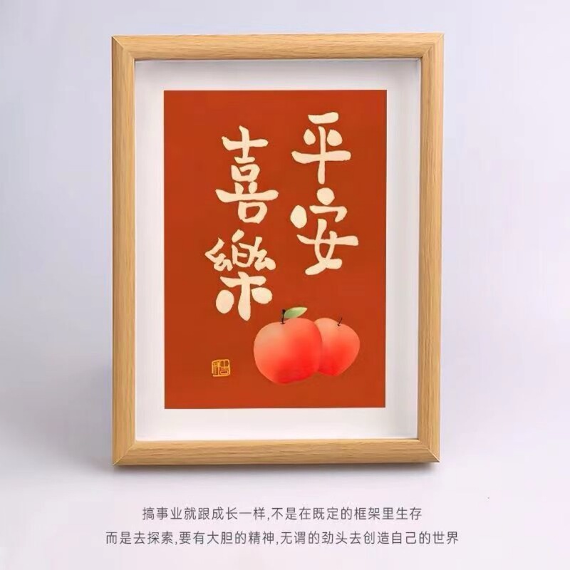 Everything Goes Well, Table Setting, Peace and Joy Ornaments, Persimmon Wishful Decorative Painting, Bedroom, Living Room, Entrance Hall, Photo Frame Table Setting Everything Goes Well, Table Setting, Peace and Joy Ornaments, Persimmon Wishful Decorative Painting, Bedroom, Living Room, Entrance Hall, Photo Frame Table Setting